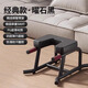 Mr. Mister MRCUE yoga handstand stool artifact household handstand auxiliary Wang Ou style handstand chair fitness equipment inverter classic version [Obsidian black] stable base
