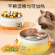 Yogurt machine, cat drinking water, household small pet constant temperature water dispenser, heated water dispenser, heated cat and dog bowl in winter, upgraded sky blue, anti-bite line 1.6m