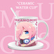Boda de flores periféricas de cinco tamaños Nakano Miku Four Hojas de hojas de agua de alto valor anime XR1349-Taza exquisita de puñado de puñado blanco [Taza + cuchara]