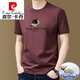 Pierre Cardin Herren Pure Cotton Herren kurzärmelige T-Shirt Runde Hals Trendy Mode gedruckt halbärmelig Sweatshirt T-Shirt 9922 Yellow M Empfohlen 95-120jin [Jin gleich 0,5 kg]