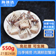 Haisuda Zhoushan frozen swimming crab pieces, net weight 550g, total 21-24 pieces, liquid nitrogen-free fresh sea crab fresh aquatic products