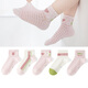 
Six-finger mouse children socks girls baby spring and summer thin cotton medium-sized children children mesh girls shallow mouth short tube low waist boat socks