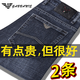 FALAMONE new stretch jeans men's 2025 loose straight casual long pants spring and summer 854 blue + 9624 blue black Regular Regular 29 (2 feet 2) Waist circumference