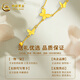 中国黄金（CHINA GOLD）18K金项链蝴蝶流苏套链时尚百搭锁骨链吊坠送女友送老婆生日礼物 蝴蝶流苏项链_约0.9g