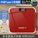JCZS Scale de poids allemand Scale de graisse corporelle pesant l'échelle électronique Ménage petit intelligent et poids précis du corps humain Chine en rouge-nouveau amélioré 16 PLUS [modèle rechargeable de type C]