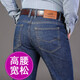 Jiumuwang Herrenhosenexperte Jiumuwang Deep Hohe Taille mittleren Jeans im mittleren Alter im mittleren Alter der Herren, dünne geradlinige lose elastische elastische Vater-Vater-Hosen 833a 29 Taillenumfang von zwei Fuß