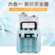 The fifth generation of hydrogen and oxygen small bubble six-in-one hot bubble blackhead cleaning instrument for beauty salons special skin management comprehensive instrument The fifth generation of six-head hot bubble