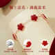 
Lao Fengxiang Five-petal Flower Silver Bracelet Women's Red Agate Bracelet Jewelry Valentine's Day Birthday Gifts for Girlfriend and Wife Lucky Five-petal Flower Bracelet* Brand Gift Box