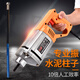 XMSJ单相220v手提式混凝土振动棒震动器建筑工具插入式水泥振捣棒 3880W+35型1.5米棒