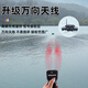 oeny打窝船带探鱼器带gps定位测水深GPS定位打窝船遥控小船钓鱼专用自 基础款单仓打窝船[店长推荐] '