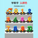 Chi Xing Children's Magnetic Digital Train Toys Boy Magnetic Sucking 1-3 à 6 ans 2 Assemblage de blocs de construction pour bébé 12 Train magnétique [Locomotive + Number 0-10