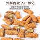 OSTECH OSTECH Cat Food Sandwich Crispy Cat Snack Sandwich Cat Food Beef Cat Food Sandwich Natural Salmon Beef Cat Food Beef Salmon 1500g