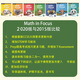 
[Original Import] Singapore Math Junior High School Math in Focus Middle School New Edition 678 Grade Mathematics Textbook Course 1A1B2A2B3A3B Textbook Exercise Book Spot Course 1A Exercise Book (6th Grade)