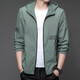Hengyuanxiang Sonnenschutzkleidung für Männer Frühling und Sommer atmungsaktiv und dünne Haut im Freien im Freien im Freien im Außenschutz Jacke HN9928 Mist Blue 3xl 190 (Gewicht 180-200 Jin [Jin gleich 0,5 kg])