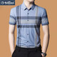 GY goldlion Jinlilai mulberry silk short-sleeved shirt men's summer new plaid casual no-iron high-end shirt men's inch shirt 9856 green S 165/80A suggested 100-120Jin [Jin equals 0.5 kg]