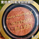 蜜丝佛陀（MAXFACTOR）MaxFactor蜜丝佛陀柔滑烘培胭脂腮红肉桂奶茶腮红自然立体显嫩 #15微闪紫粉1件 1.5g