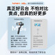浩瀚卓越（hohem）【新品】】浩瀚S手机云台防抖三轴稳定器手持视频脚支架VLOG拍摄神器360度旋转人脸跟踪智能自拍杆 M5s Kit +遥控器
