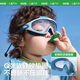 
kocotreekk tree children's swimming goggles HD waterproof anti-fog large frame baby swimming glasses boys and girls goggles