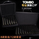 Tongbao Japanese Tongbao harmonica 6624S twelve tune set palace performance level adult professional high-end 24 holes 12 tunes 7 tunes 6624s [12 tunes] + set package (get 965 accompaniment USB drive)