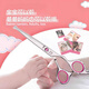 Qiman children's hair cutting scissors baby hairdressing device baby hair cutting scissors shaving hair cutting artifact cutting bangs thinning scissors set round head anti-poke QM10 blue