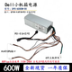 
Dell Dell Dell XPS5880 3880 3681 3690 3890 7080 8940 7090MT power supply 600W Dell 6Pin+Dual 4Pin(460w