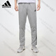 Adidas Men's Pants 2023 printemps et automne nouveau pantalon droit sportif GK9273_STRAIGHT TRAPTENS_MODEL régulièrement L
