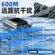 迈高登600米大功率野钓打窝船北斗GPS定位自动返航遥控船 【GPS+北斗智能返航】 25600mA *2