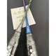 
YONEX Badminton Racket Nano NS9900NS8000 Ruisu NR900NR800NRzsp 3U NR900 Blue JP Version 4 Aerial Shot