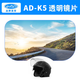 AD is only suitable for AD brand helmets and is not suitable for other brands. K 5 transparent outer lens