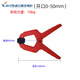 Dexun duratec woodworking clamp fast and powerful model clamp GF font clamp a tie-dye clamp DIY 825 single color handle 63mm clamp force 15kg