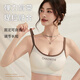 雅鹿无痕内衣女聚拢小胸无钢圈防下垂收副乳美背新款运动文胸罩 赫本白 XL 【建议38/85ABC 厚度约2.5CM】