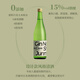 Silver Shizuku Saki Otter Sacrifice Japanese wine cost-effective pure rice wine shojiu Silver Shizuku Pure Rice wine 1800ml*3