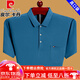 Pierre Cardin 2025 T-shirt à manches courtes de mode Summer à manches courtes Polo Polo Polon Poche Green 6636 M 165 Suggestion 90-115Jin [Jin est égal à 0,5 kg]