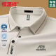 Camiseta Hengyuanxiang Camisa de manga larga para hombres para hombres 2025 Spring and Autumn Fino de mediana edad Camisa de la base de la solapa de mediana edad Autumn Top 16823 Light Green 2XL 180 [recomendado 155-170Jin [Jin equivale a 0.5 kg]]