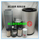 Litian Excavator 200D/215D/270D Air Filter Engine Oil Filter Diesel Filter Oil Water Separator Dachai Filter 1098