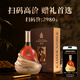 凯萨贵族KAISERNOBLE白兰地xo洋酒法国进口45度名酒烈酒700ml 【轩玛仕】礼盒送礼 送酒杯 700mL 2瓶 （性价比）