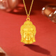 Shaoyu gold pendant pure gold Maitreya Buddha head 5D hard gold pendant necklace official gift for men and women small version (gold weight about 0.7g) + free gold-plated silver