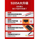 倪之尔万用表数字高精度电工专用智能全自动防烧dt9205a便捷式万 DT9205A标配【含9V电池+表笔+说