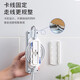 Home Story Japanese plug-in fixing device without punching plug-in board socket data cable storage tool fixed plug-in cable storage device
