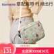 三美婴（SUNVENO）SUNVENO尿不湿收纳袋便携宝宝外出尿布包 绿梦(小号)