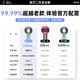 New National 3C Certification丨Huaqiang North Top-equipped High-speed Bladeless Hair Dryer Home Silent 4.5 Billion Negative Ions High-Power Constant Temperature Does Not Hurt Power Generation Hair Dryer HD16 Dryer Tao Caiqing Five Air Nozzles丨4.5 Billion Moisturizing Negative Ions丨Constant Temperature Hair Care 2025 New Model丨Top-equipped 1 1 Version 1.8 Meter Long Gift Box