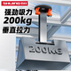 Shijing vacuum electric suction cup ceramic tile floor tiles suction machine automatic gas replenishment rock plate lifter powerful suction claw handling tool SC-702 digital display vacuum suction cup (carton)