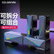 Colorful Colorful wired computer speakers detachable 2-in-1 e-sports game audio subwoofer usb powered high volume CD10 PRO CD10 basic model magic black detachable