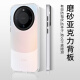 暴走适用华为mate60pro手机壳华为Mate60Pro/60pro+保护套硅胶软边简约透明防摔镭射渐变高级磨砂壳