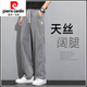 皮尔卡丹针织牛仔裤男款2025新款夏季薄款潮牌直筒宽松冰丝阔腿休闲长裤子 1048蓝色+1048黑色 升级版天丝夏 L 建议115-135斤