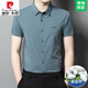 皮尔卡丹（pierre cardin）2025夏季新款高档条纹冰.丝短袖衬衫男含桑蚕丝商务休闲衬衣男装 FC2603款-深灰 3XL 190【适合体重185-220斤】