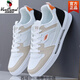 Région occidentale Chaussures masculines de chameau 2024 Automne en cuir sports et chaussures de planche décontractées Fashion masculine Fashion Blanc de chaussures à tendance à la mode