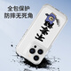 XMSJ呆猫不登龙手机壳苹果15华为mate60怪物猎人iPhone16promax小米 KSB2694呆猫不真蓄-透明-太空 iPhone13Pro