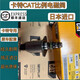 宿尚卡特CAT320 323 336GC/374GX液压泵比例回转刹车小臂安全 585-923 585-9230(日本进口保两年)