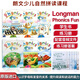 香港朗文少儿英语自然拼读Longman Phonics Fun 123456 级学生书含练习册 外国语学校自然拼读教材phonics课本原版进口图书 全套1-6级别 学生书含练习册 1级别（课本+练习